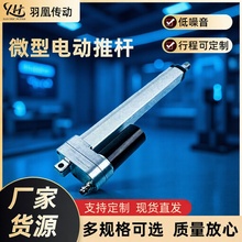 ���΢��늄��ƗUYH8-523J��s�����Ԅ�΢���ƗUֱ����ƗU���l