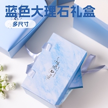 蓝色大理石抽拉式围巾手提抽屉礼盒情人节包装盒饰品盒口红盒定做