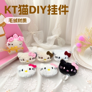 ��ͨë�qkt���؈���^DIY���ñ�Ӱ���耳׿ے���޷��b�o��