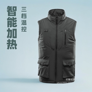 Amazon Smart Heating Vest Men's Workwear Heating Vest Constant Temperature Warm Electric Heating Vest Electric Heating Vest