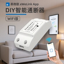 ��΢��wifi����ģ������ͨ��������������΢��appԶ�̿���Alexa