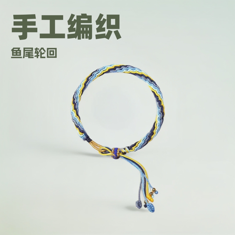 Feather knot string bracelet fishtail cycle hand-woven men's and women's birth year red rope Xizang wind Kasten hand rope