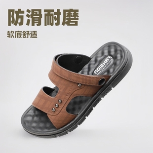 Men's Summer New Outer Wear Non-slip Wear-resistant Soft Bottom Casual Fashion Thick Bottom Driving Dual-purpose Beach Slippers Sandals