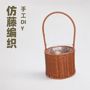 Imitation Rattan Woven Gift Basket, Imitation Rattan Woven Flower Basket, Flower Girl's Hand-Held Flower Arrangement, Fruit and Flower Basket, Handmade