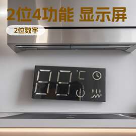 2位数字4功能显示屏led外壳数码管液晶屏电器配件