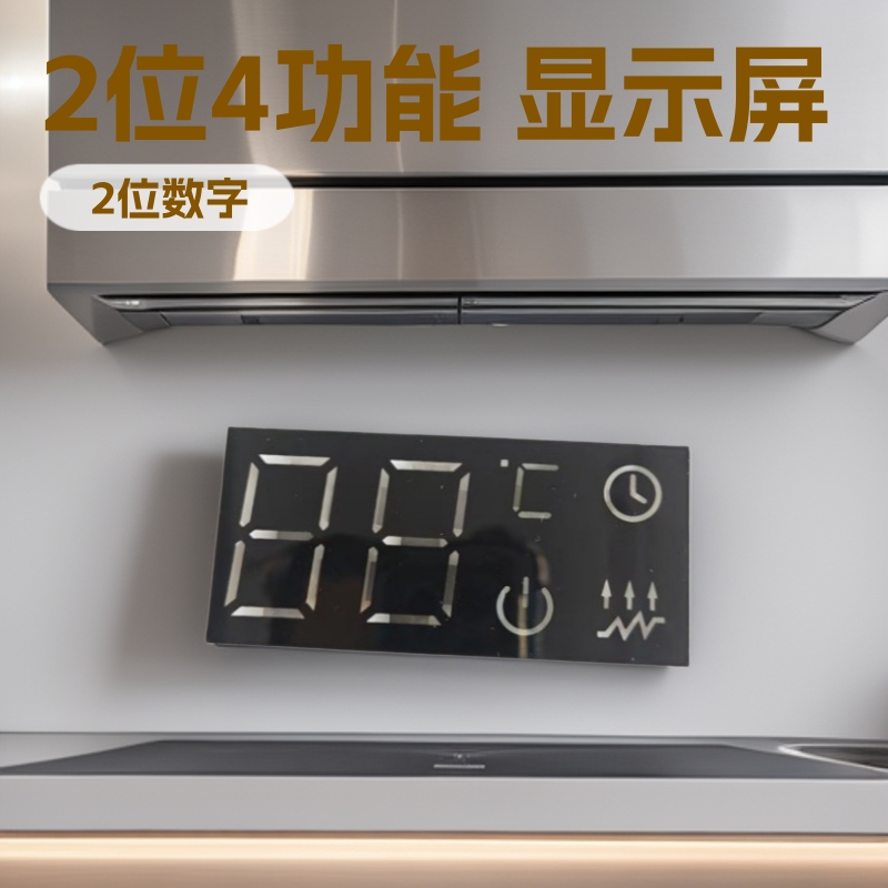 2-Digit 4-Function Display Led Shell Digital Tube Lcd Screen Electrical Accessories 2-Digit 4-Function Display Led Shell Digital Tube Lcd Screen Electrical Accessories
