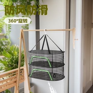 Clothes Drying Basket, Clothes Drying Net Bag, Household Flat Cashmere Sweater Drying Socks Artifact, Intimates Sweater Special Drying Rack, Foldableable