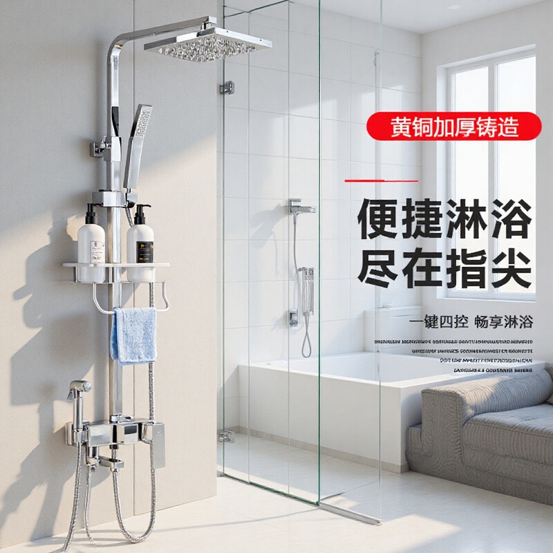 Copper body household shower head suit rain shower full set bathroom bath shower nozzle supercharged shower head