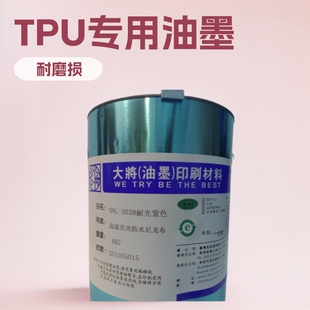 �S�����aTPUPU������ī TPU͸��Ƭ�ι̶ȼ��Ϳ���ĥ���z��˺