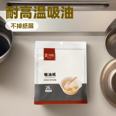 Weihong 油吸収紙家庭用エアフライヤー紙ノンスティック蒸し器紙バーベキュー紙ベーキングペーパー卸売アンチスティック