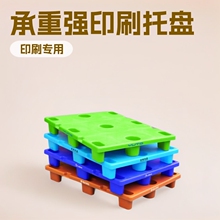 ӡˢ�S���������бP���±����۶Ѽ���̨���_���_����ӡˢ�����бP