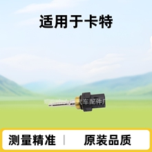 厂家供应 256-6454 2566454 适用于卡特机油压力传感器