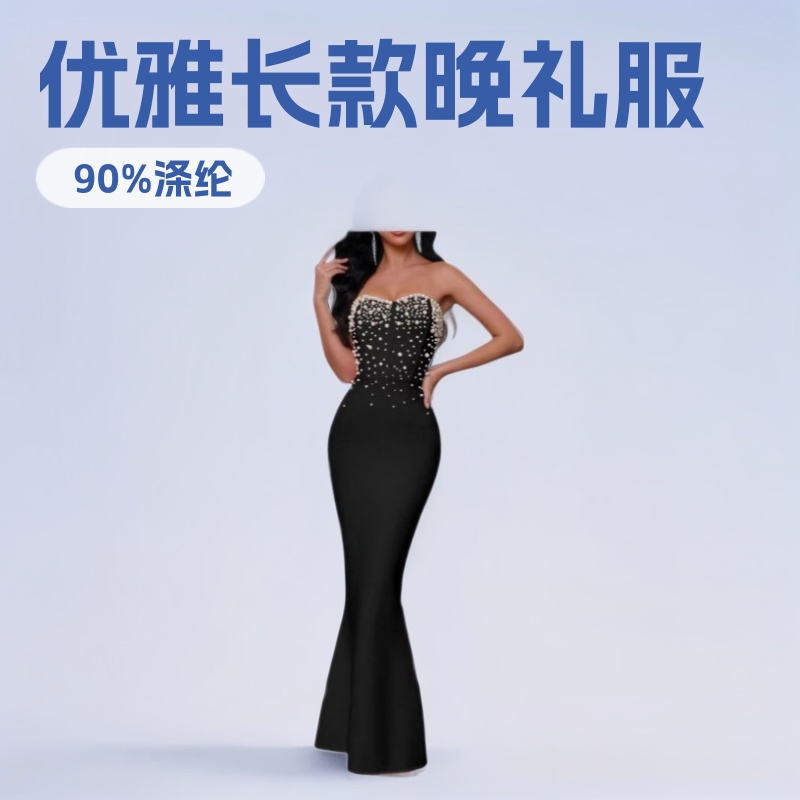 New European and American Style Party Evening Dress, Strapless, Sleeveless, Beaded, Long Bandage Dress, Elegant Sequins