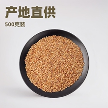 产地直供山东柏子仁500克中药材柏仁侧柏子柏籽仁茶柏子仁粉批发