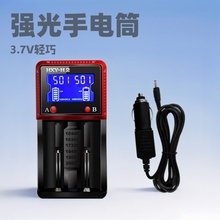 3.7V�늳س�������Ͳ4.2V������HXY18650�p�۳�늿���늙C