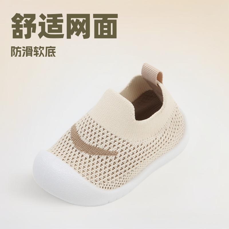 2025 New Baby Toddler Shoes for Men and Women, Mesh Embroidered Breathable Soft Sole Anti-Slip Fly Woven Shoes