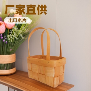 Factory Direct Sales of Wood Chip Woven Baskets for Export of Wood Chip Woven Storage Baskets Factory Wholesale