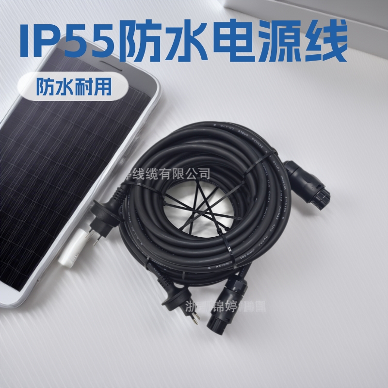 厂家生产瑞士IP55防水三芯插头电源线配BC01光伏微型逆变器橡胶线