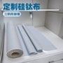 垂壁定制电焊隔热防火布
