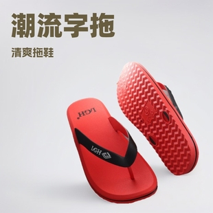 In the summer of 2025, domestic and foreign trade new trend men's word slippers tide leisure refreshing beach slippers manufacturers batch