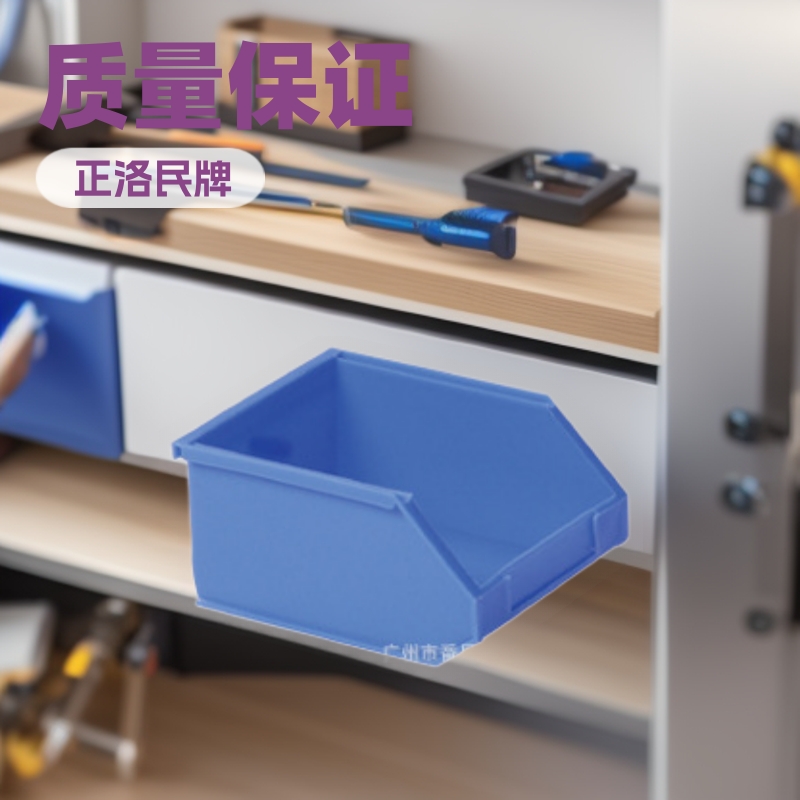 珠江3号塑料零件箱(正洛民珠江塑料零件箱)塑料零件箱质量保证