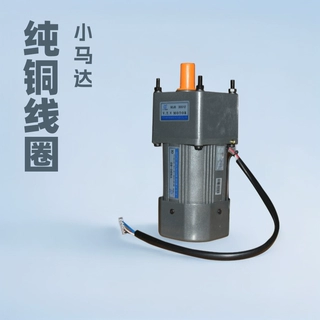 插件线电机 VTV单相交流小电机 YN80-25小马达 微型交流电机