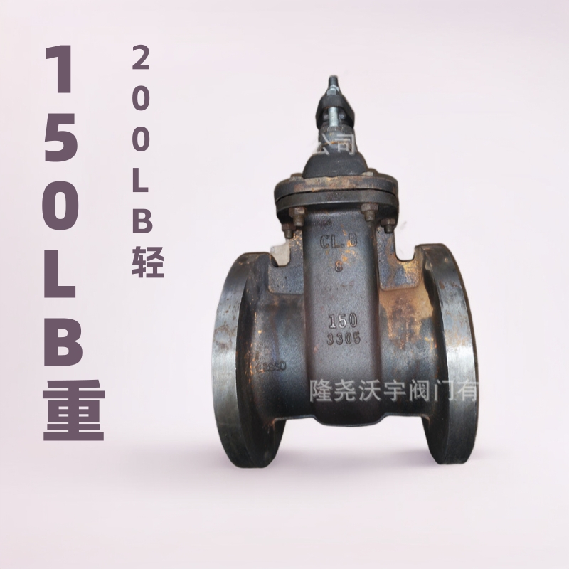 厂家生产 150LB球墨铸铁美标闸阀 125LB轻型美标闸阀