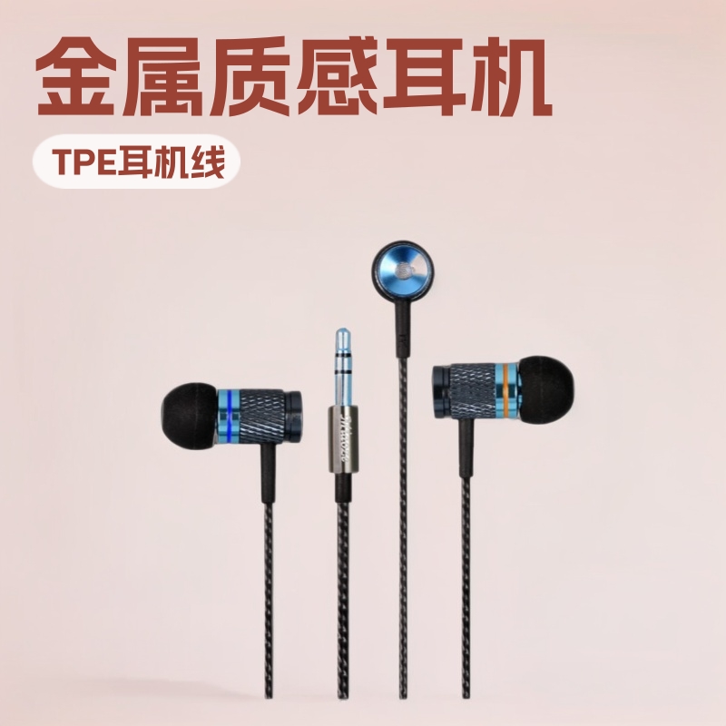 2020 New Metal Earphones In-Ear Headphones with Heavy Bass, Stereo Surround Sound, Wired, In-Line Control, Gaming Headphones
