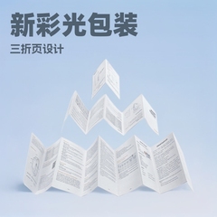 製品は説明書を使用してアルバムを作成します メーカーは、さまざまな説明書印刷、折りたたみ式ページ、フルページ印刷を供給します。