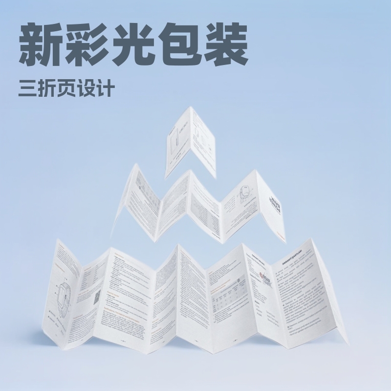 製品は説明書を使用してアルバムを作成します メーカーは、さまざまな説明書印刷、折りたたみ式ページ、フルページ印刷を供給します。|undefined