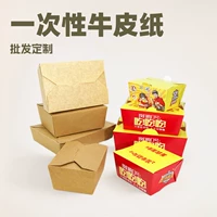 Одноразовые коробки обеда бумаги Крафт жареный рис упаковочная коробка суши салат на вынос упаковочная коробка Крафт-бумага жареная курица коробка оптом