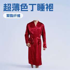 跨境专供男士纯色长袍薄 开衫睡袍宽松大码长袖秋季光面色丁浴袍