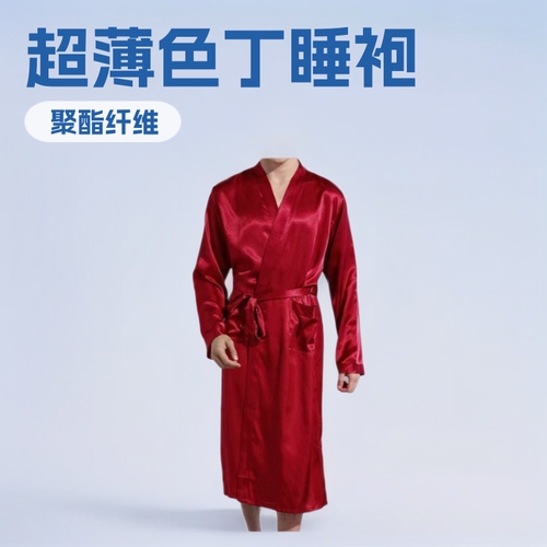 Exclusive Men's Solid Color Long Robe, Thin Open Front Sleep Robe, Loose Plus Size Long Sleeve Autumn Light Color Satin Bath Robe