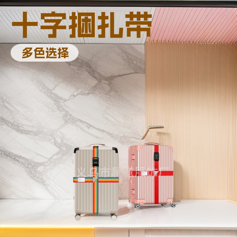 Cross-Tie Straps, Luggage Straps, Suitcase Straps, Cross-Tie Travel Suitcase Accessories, New Wear-Resistant and Adjustable