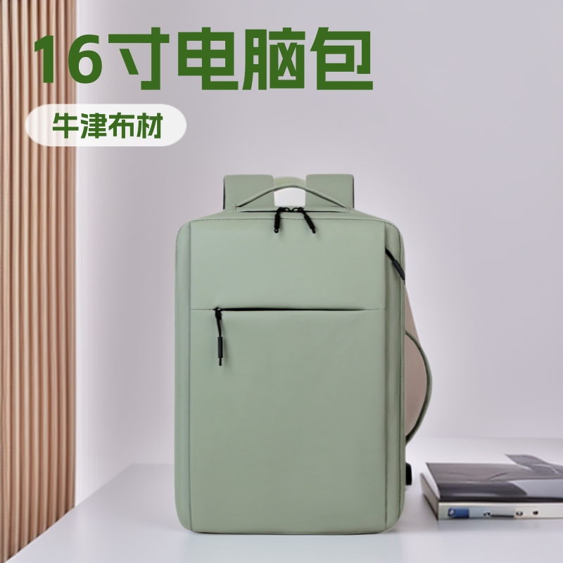 Business Commuting Fashion Backpack for Men and Women, Casual Business Laptop Bag, Waterproof, Breathable, and Lightweight