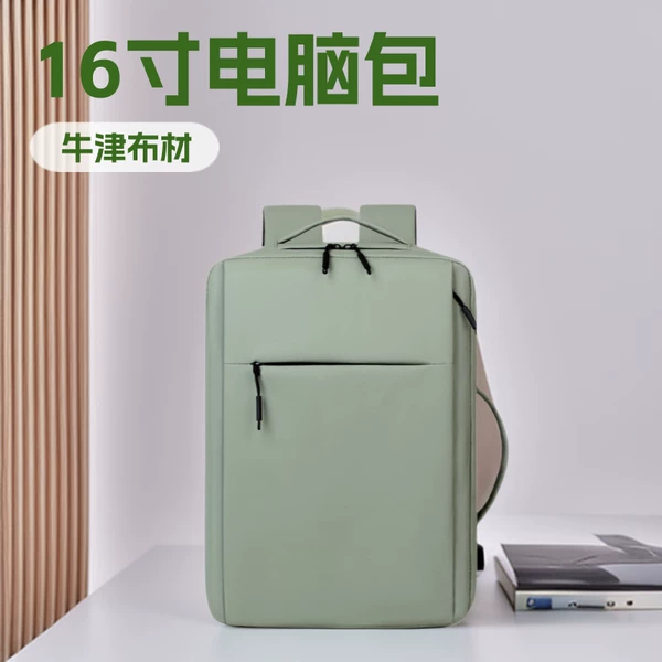 Business Commuting Fashion Backpack for Men and Women, Casual Business Laptop Bag, Waterproof, Breathable, and Lightweight