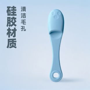 Silicone Finger Brush Nose Brush Silicone Face Wash Nose Brush Clean Pores Blackheads Pet Toothbrush Can Be Customized