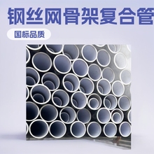 HDPE�p�ڲ��y�� ����䓽z�W�Ǽ܏ͺϹ� PE���ˮ�ܴ���̼�ز��y��