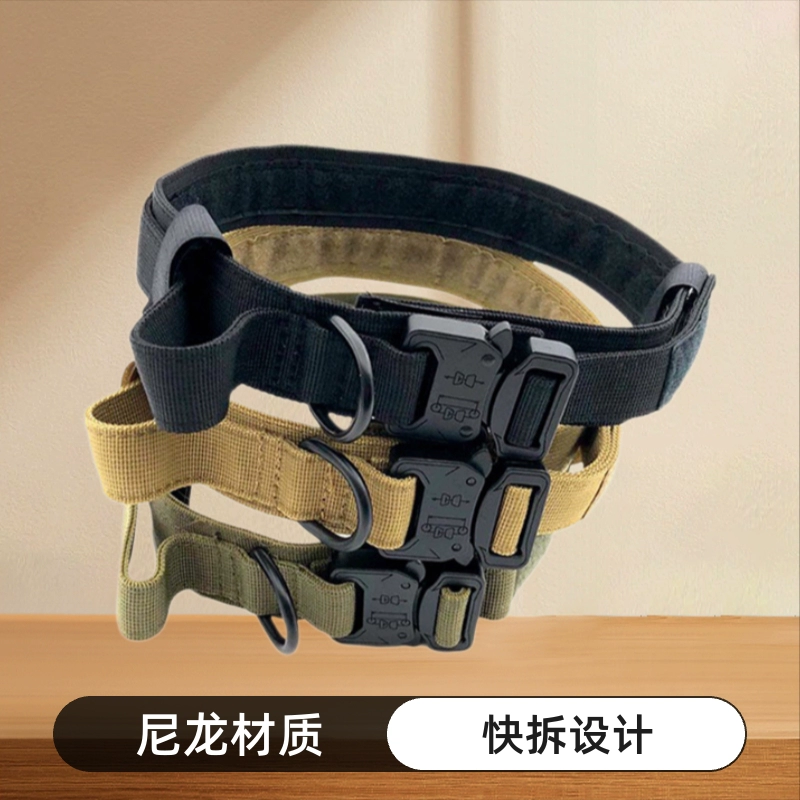 Тактический собачий колёк Нейлон собачий ошейник Крупный и средний собачий тренировочный тактический ошейник