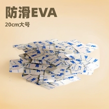 F؛20 EVApz ɫAξW z_|