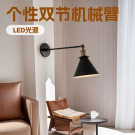 壁灯RH 个性双节床头机械手臂LOFT壁灯 餐厅客厅单臂双臂玻璃壁灯