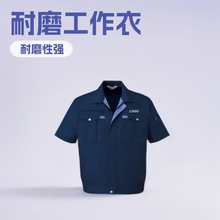 夏季短袖工作服物流仓储员工批发欧美耐磨工作衣不起球印绣logo字