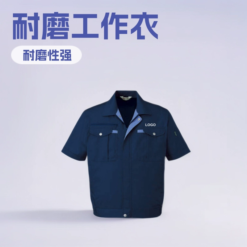Летняя рабочая одежда с короткими рукавами для сотрудников логистики и складов оптом. Европейская и американская износостойкая рабочая одежда без катышков и вышитых логотипов.