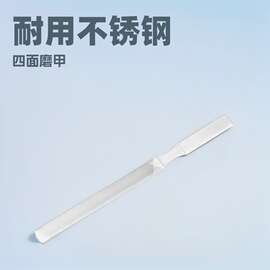 多尺寸不锈钢双面指甲锉四面磨甲锉甲沟灰指甲修甲工具美甲工具