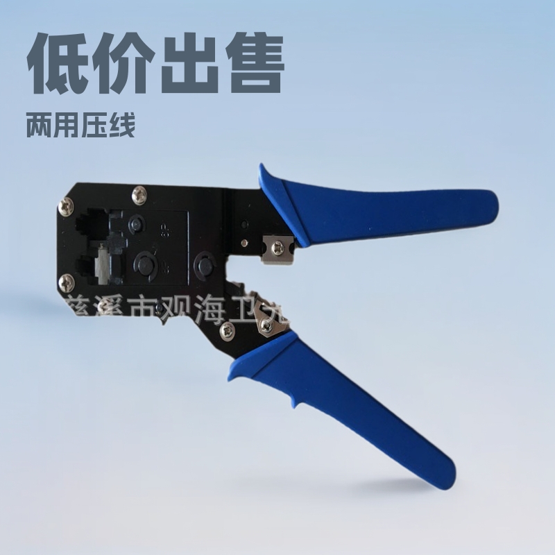现货供应318两用压线钳  低价出售318两用压线钳 网线钳