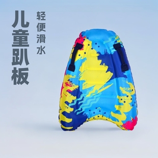 In stock Children's portable lying board inflatable surfboard adult school travel lightweight kick board sea surfing water skiing board