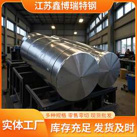GH2132高温合金棒 黑皮锻棒 零切剥皮 鑫博瑞特钢 厂家直销