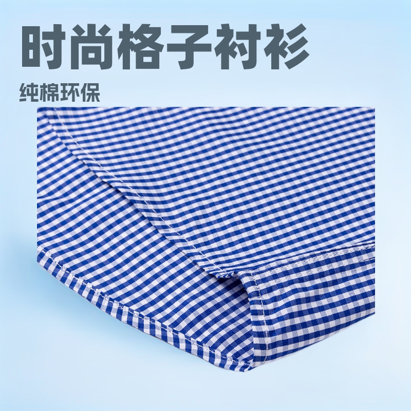 青年休闲全棉衬衫四季衬衫小格子衬衫男士长袖衬衣100C
