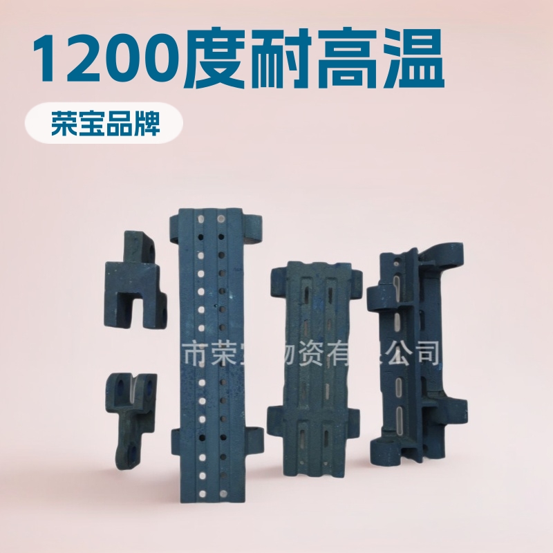 批发锅炉配件 高温炉排片链条炉排1200度三爪四爪炉排 炉排制造厂