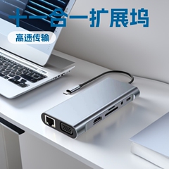 11-in-1多機能拡張ドック、100Mbps Type-Cノートパソコン用マルチポートハブ、3.0ギガビット拡張ドック